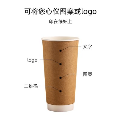 一次性牛皮咖啡奶茶双层中空纸杯带盖隔热防烫加厚冷热饮杯现货杯图5