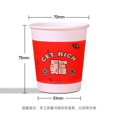 芳洁纸杯一件代发龙年纸杯家用卡通一次性纸杯加厚纸杯9.9元150个图5