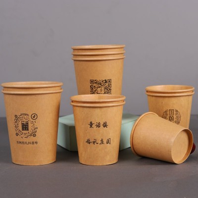 定制一次性纸汤杯LOGO印刷广告纸杯双层呢加厚印花热饮杯办公纸杯图4