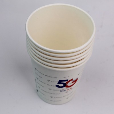 源头工厂定制一次性纸杯加厚纸壳可印logo 商用广告宣传隔热纸杯图3