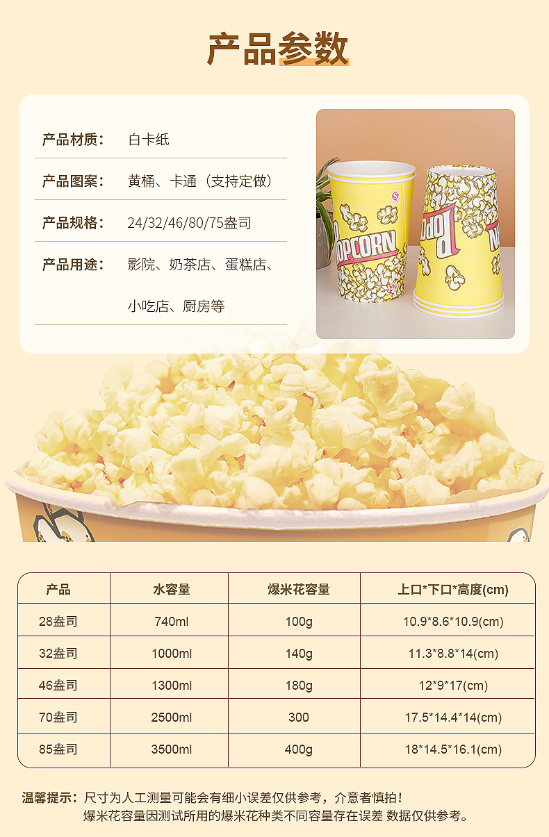 内页-_02