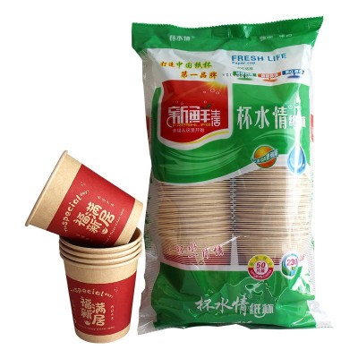 新房乔迁之喜装饰新居一次性纸杯餐具套装布置搬家入宅用品进出口图5