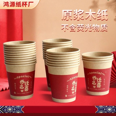 新房乔迁之喜装饰新居一次性纸杯餐具套装布置搬家入宅用品进出口图3