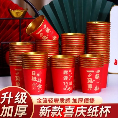 加厚金箔纸杯一次性杯子整箱批发家用商用特价办公超市结婚水杯图3