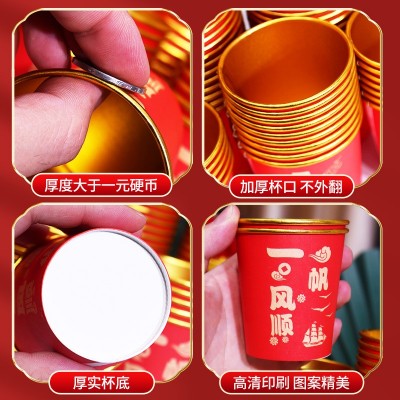 加厚金箔纸杯一次性杯子整箱批发家用商用特价办公超市结婚水杯图4