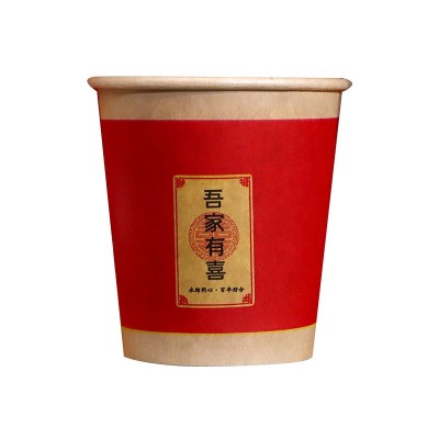 结婚纸杯一次性加厚纸杯婚宴家用婚礼红色本色纸杯婚庆用品茶杯图5