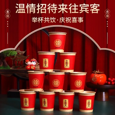 结婚纸杯一次性加厚纸杯婚宴家用婚礼红色本色纸杯婚庆用品茶杯图3