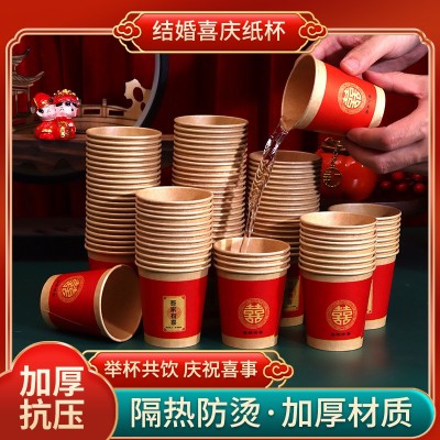 结婚纸杯一次性加厚纸杯婚宴家用婚礼红色本色纸杯婚庆用品茶杯图2