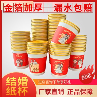 2025新款纸杯蛇年新年一次性杯子加厚批发婚庆整箱批发金箔纸杯图3