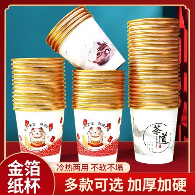 2025新款纸杯蛇年新年一次性杯子加厚批发婚庆整箱批发金箔纸杯图2