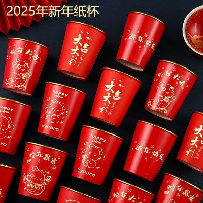 2025蛇年新年纸杯一次性金箔纸杯过年喝水杯春节家用红色喜庆批发图3