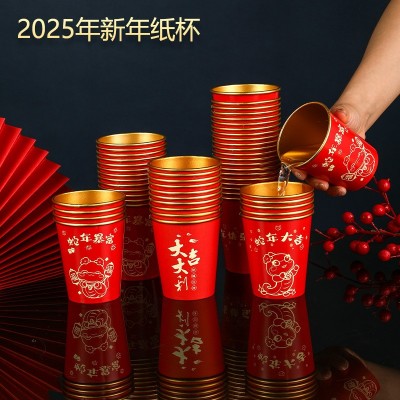 2025蛇年新年纸杯一次性金箔纸杯过年喝水杯春节家用红色喜庆批发图4