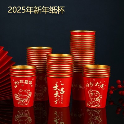 2025蛇年新年纸杯一次性金箔纸杯过年喝水杯春节家用红色喜庆批发图2