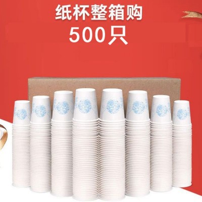 一次性纸杯杯子家用商用印刷图案一次性杯印logo茶水杯