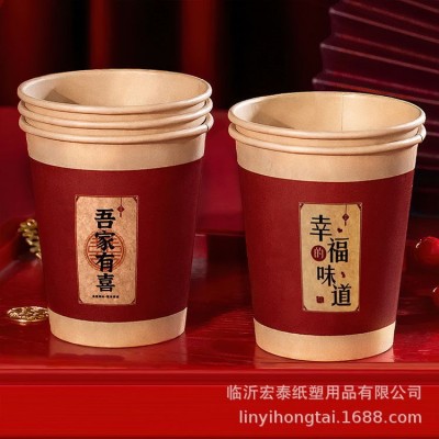 一次性纸杯杯子家用商用印刷图案一次性杯印logo茶水杯图4