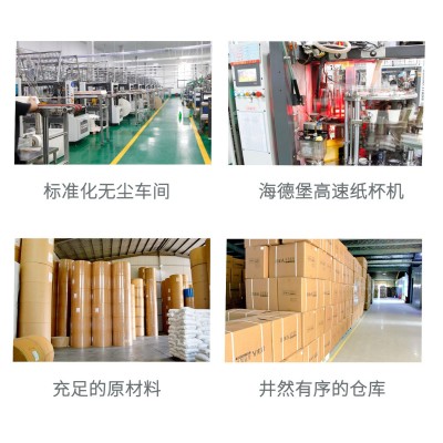 一次性纸杯杯子家用商用印刷图案一次性杯印logo茶水杯图2