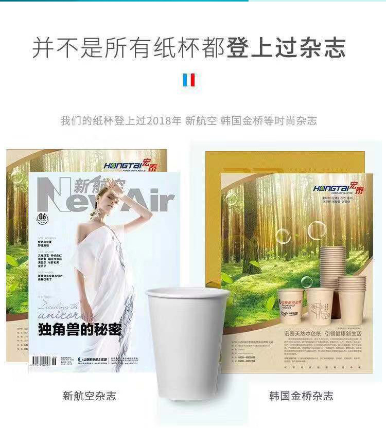 广告杯_16