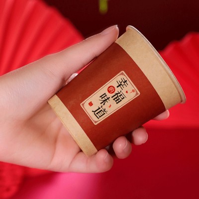 结婚婚庆纸杯大全婚宴婚礼一次性喜字杯子喜杯用品红纸 杯水批发图4