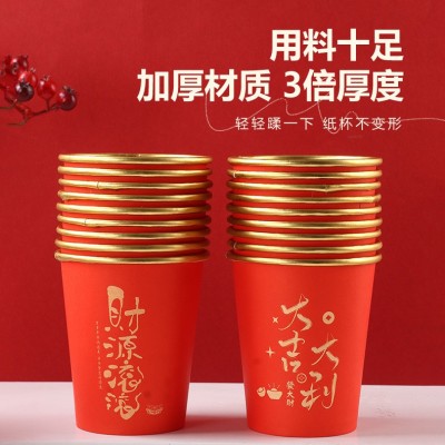 结婚乔迁新年开业喜事必备加厚一次性喜庆红色家用高档金箔纸杯图3