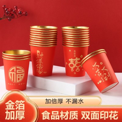 结婚乔迁新年开业喜事必备加厚一次性喜庆红色家用高档金箔纸杯图4