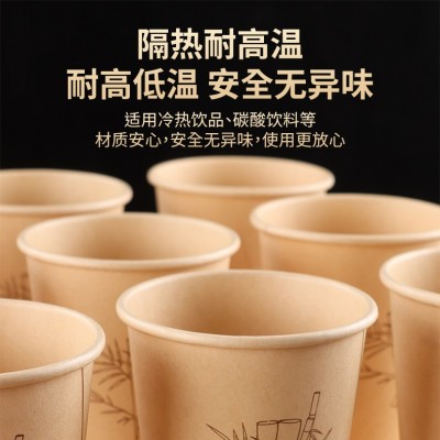 加厚纸纤维纸杯一次性纸杯本色竹纤维杯245ml100只装办公室食品图2