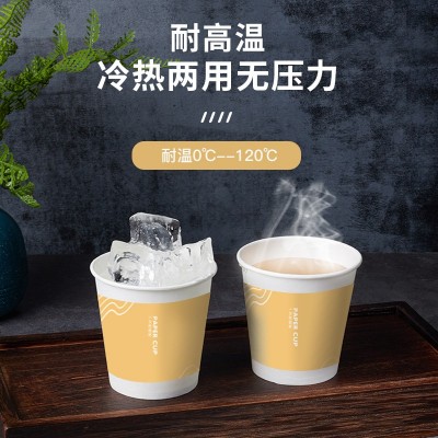工厂批发一次性纸杯家用50只装纸杯一次性饮水热饮杯口杯100只图3