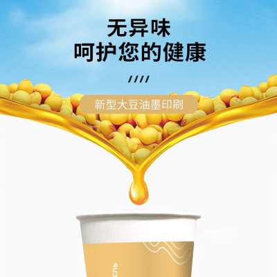 工厂批发一次性纸杯家用50只装纸杯一次性饮水热饮杯口杯100只图2