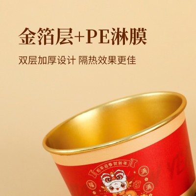 家用一次性纸碗聚餐饭碗加厚小吃碗泡面碗金箔纸碗20只/包质量好图4