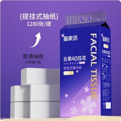 1280张悬挂式卫生纸壁挂式抽纸手纸餐巾纸大量批底部抽悬挂纸巾图2