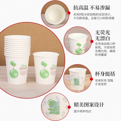 一次性纸杯批发包邮超市百货店货源公共场所商家接待用客人纸杯图2