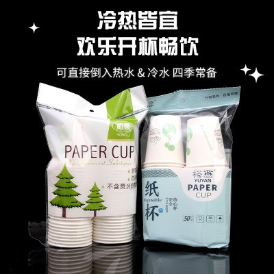 新款加厚一次性纸杯50只装印logo整箱广告杯商务办公家用茶水杯子图3