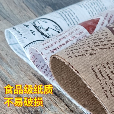 厂家一次性防油纸定制图案印刷面包餐盘隔油纸饭店用餐餐垫纸定做图2