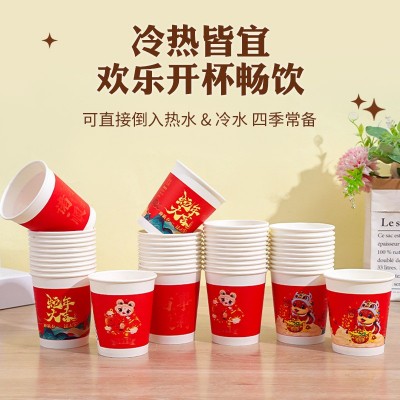 2025蛇年纸杯一次性家用加厚包装水杯茶杯年货防烫大吉新年纸杯图3