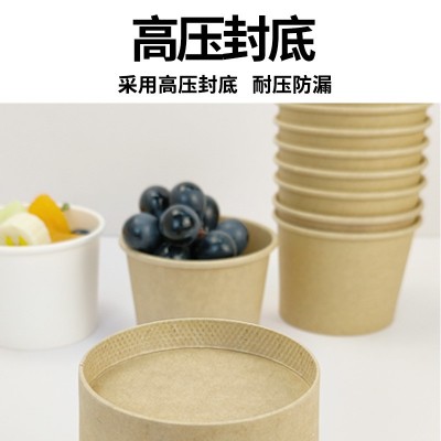 定制一次性牛皮粥桶汤桶加厚汤桶关东煮麻辣烫纸桶打包桶1000起批图2