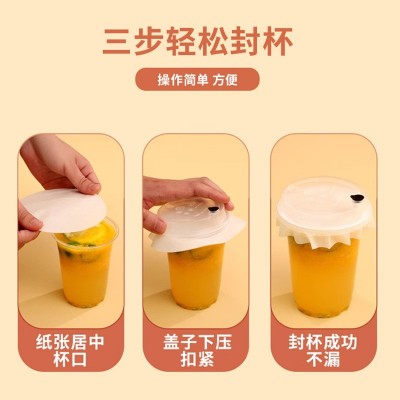 一次性花边奶茶防漏纸外卖饮料防溢封口膜防漏垫片饮品封盖纸批发图3