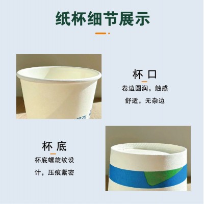 厂家定制一次性广告纸杯加厚纸杯印logo定做银行高品质一次性纸杯图3
