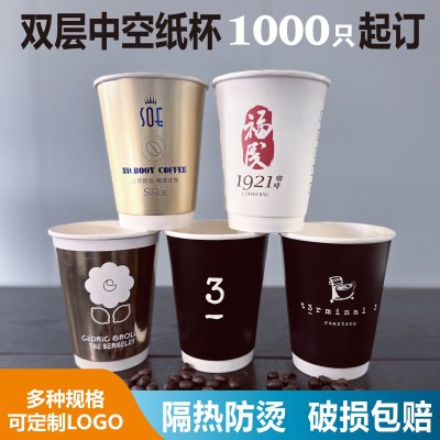 一次性中空纸杯加厚双层咖啡纸杯奶茶外带打包双层牛皮纸杯图2