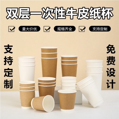 一次性奶茶纸杯加厚带盖隔热热饮中空杯咖啡杯牛皮纸奶茶纸杯制定图2