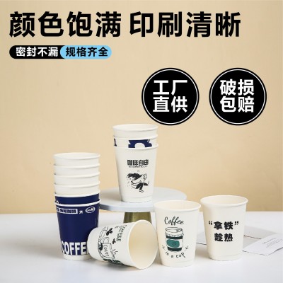 一次性奶茶纸杯加厚带盖隔热热饮中空杯咖啡杯牛皮纸奶茶纸杯制定图3