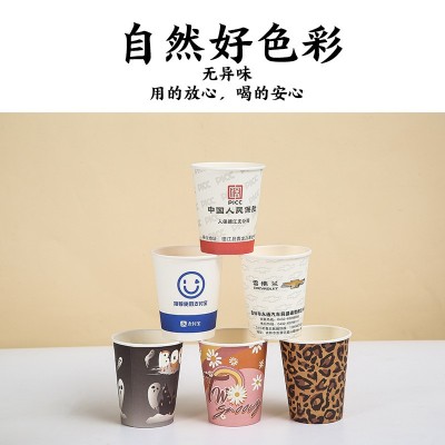 定制广告纸杯商务办公活动宣传加厚饮水杯一次性纸杯定制ogo工厂图3