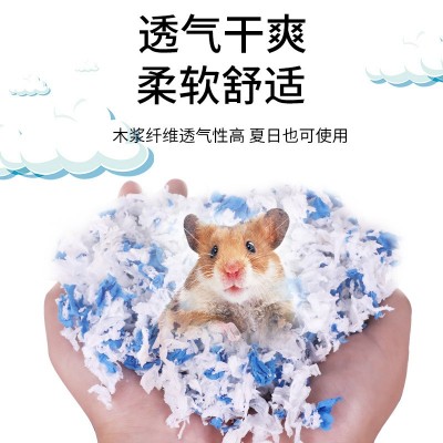 逸朵仓鼠垫料 纸棉仓鼠垫纸四季可用木屑木浆金丝熊垫料源头厂家图2