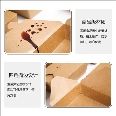 制定牛皮纸外卖纸餐盒一次性外卖打包盒方形餐饮炸鸡汉堡打包盒图3
