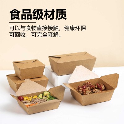 制定牛皮纸外卖纸餐盒一次性外卖打包盒方形餐饮炸鸡汉堡打包盒图2