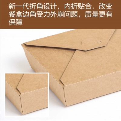 制定牛皮纸外卖纸餐盒一次性外卖打包盒方形餐饮炸鸡汉堡打包盒图4