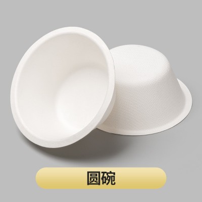 厂家定制一次性纸碗甘蔗浆可降解简约风生日烧烤专用碗加厚调料碗图5