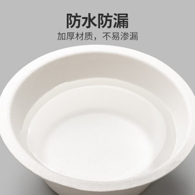 厂家定制一次性纸碗甘蔗浆可降解简约风生日烧烤专用碗加厚调料碗图3