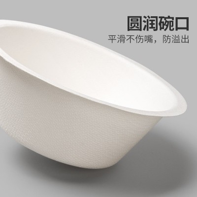 厂家定制一次性纸碗甘蔗浆可降解简约风生日烧烤专用碗加厚调料碗图4