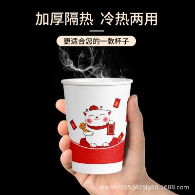 一次性纸杯批发厂家结婚加厚家用纸杯大号喜庆纸杯印log o喝水杯子图4