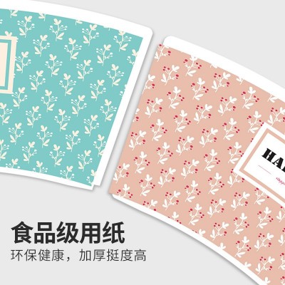 工厂定制一次性纸杯片 食品级pe淋膜纸印刷 扇形杯片加印logo印花图4