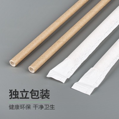 现货奶茶吸管一次性纸质可降解单支包装耐高温加厚加平食品级盒装图4